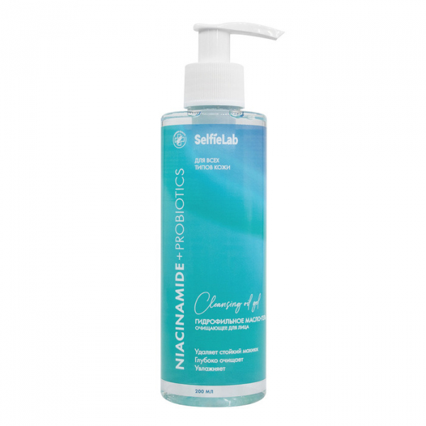 Selfielab (Селфилаб) Niacinamide + Probiotics