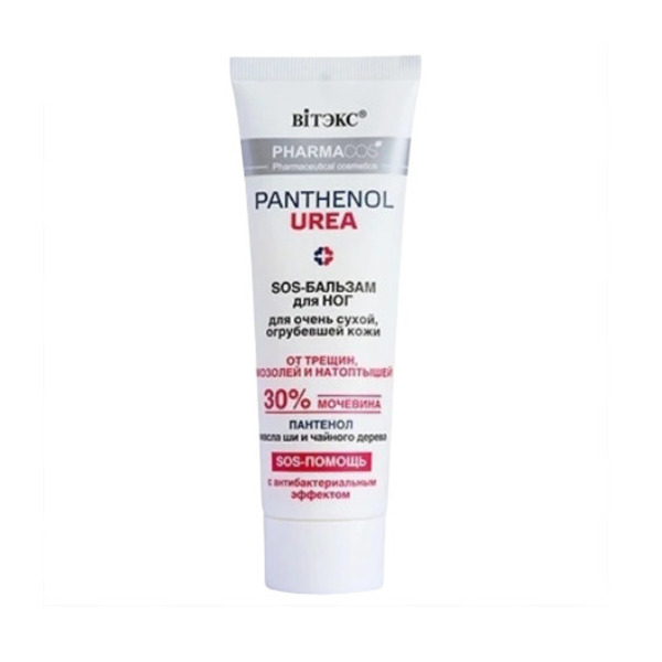 PharmaCos Panthenol Urea
