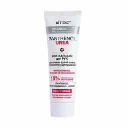 PharmaCos Panthenol Urea