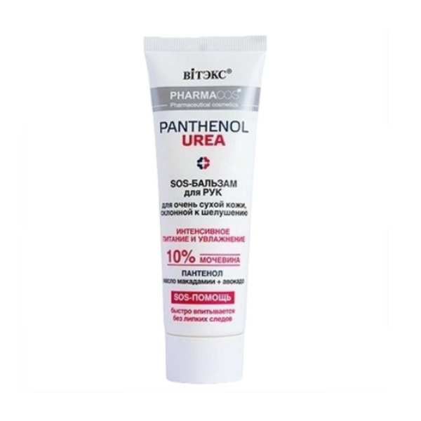 PharmaCos Panthenol Urea