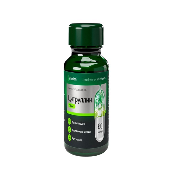 Цитруллин IMBIAN PHARM
