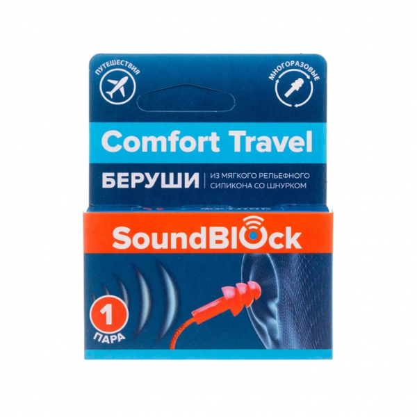 SoundBlock Comfort Travel