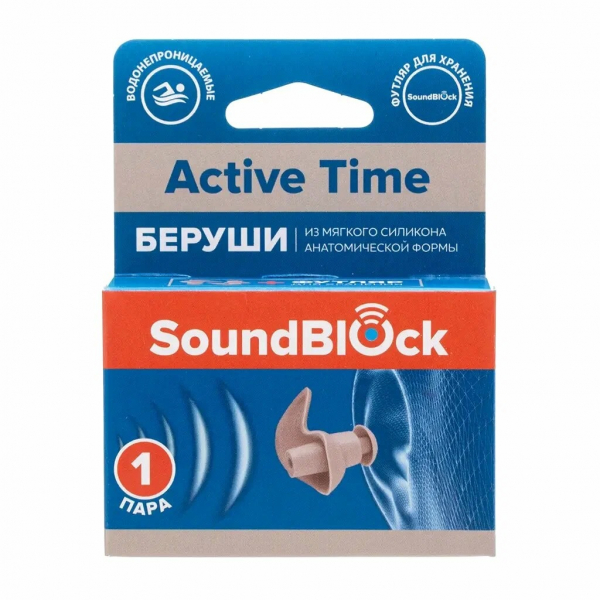 Soundblock Active Time