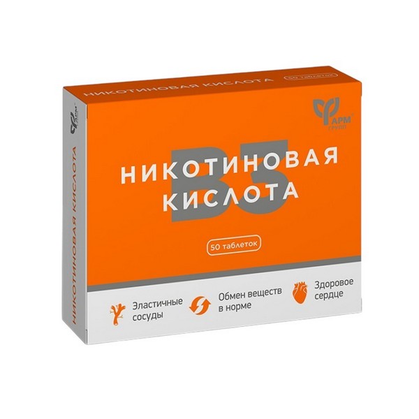 Никотиновая кислота