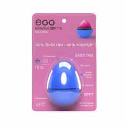 Exo EGG