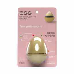 Exo EGG