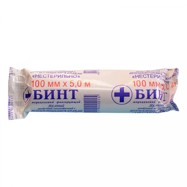 Бинт медицинский фиксирующий