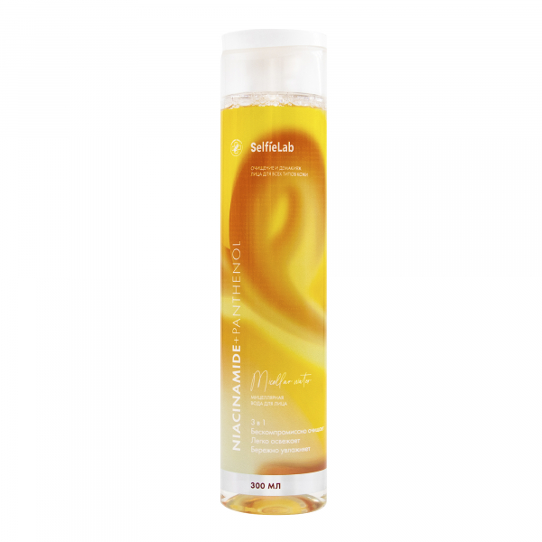 SelfieLab (Селфилаб) Niacinamide + Panthenol