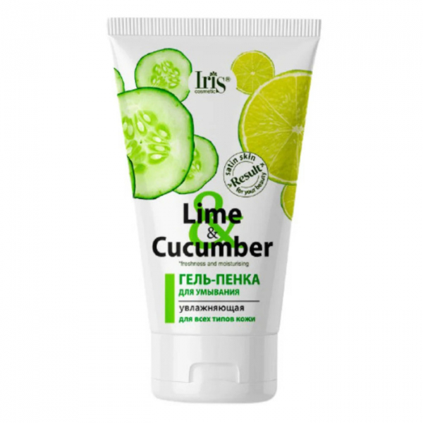 IRIS cosmetic Lime & Cucumber