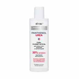 PharmaCos Panthenol Urea