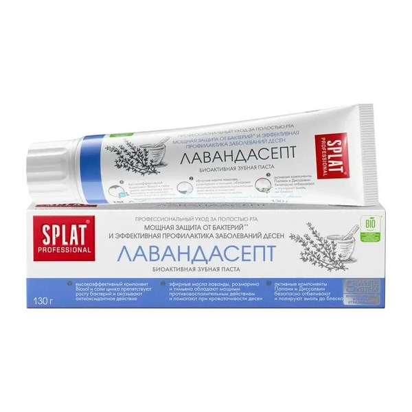 Splat (Сплат) Professional Lavandasept