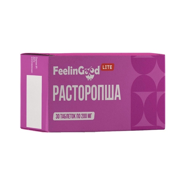 Feelingood lite (Филингуд лайт) Расторопша