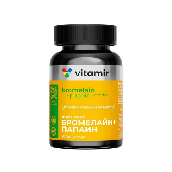 Бромелайн + папаин комплекс пищеварительных ферментов
