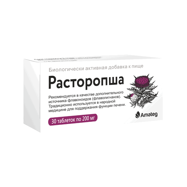 Расторопша