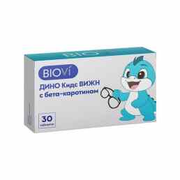 BioVi Дино кидс вижн с бета-каротином