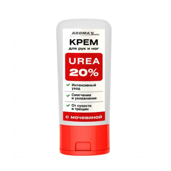 Urea 20%