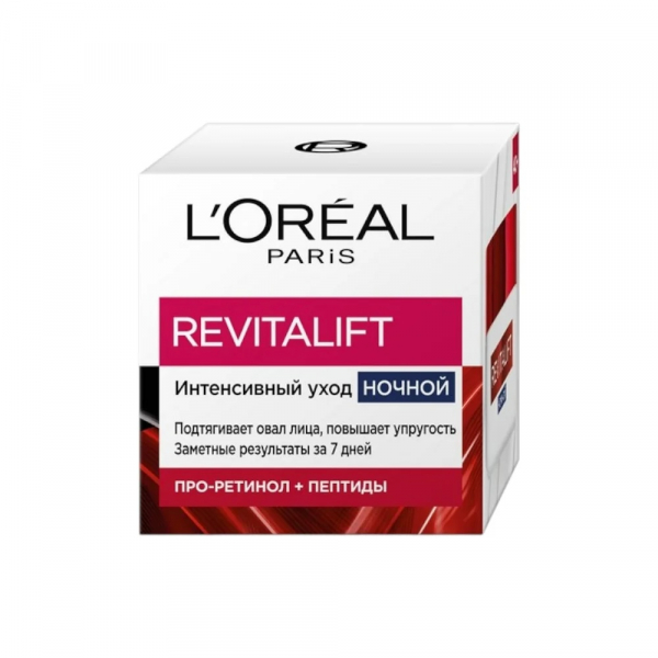 L'oreal Paris Revitalift Интенсивный уход