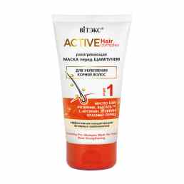 Active Hair Complex