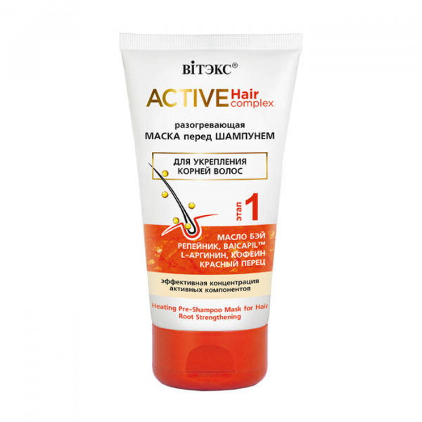 Active Hair Complex