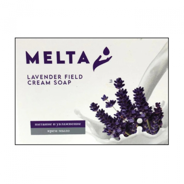 Melta Lavender Field