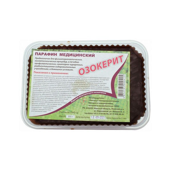 Озокерит