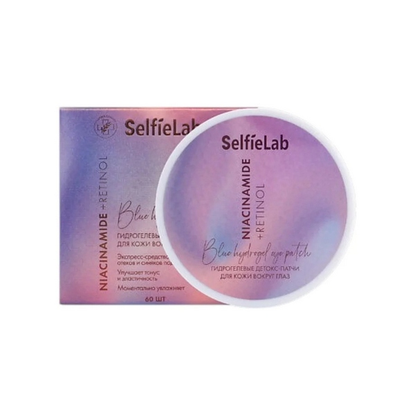 Selfielab (Селфилаб) Niacinamide + Retinol