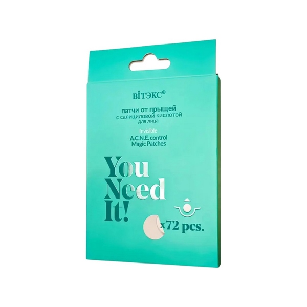 You Need IT!