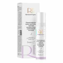 Retinol Expert