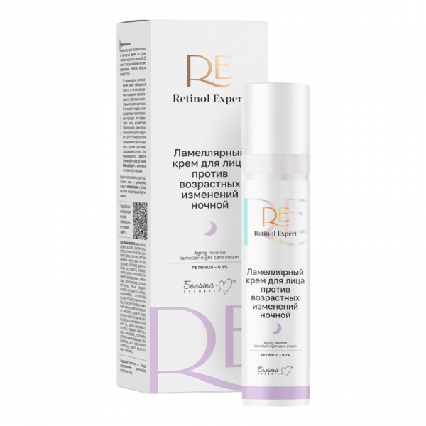 Retinol Expert