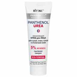 Pharmacos Panthenol Urea