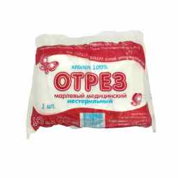 Отрез марлевый