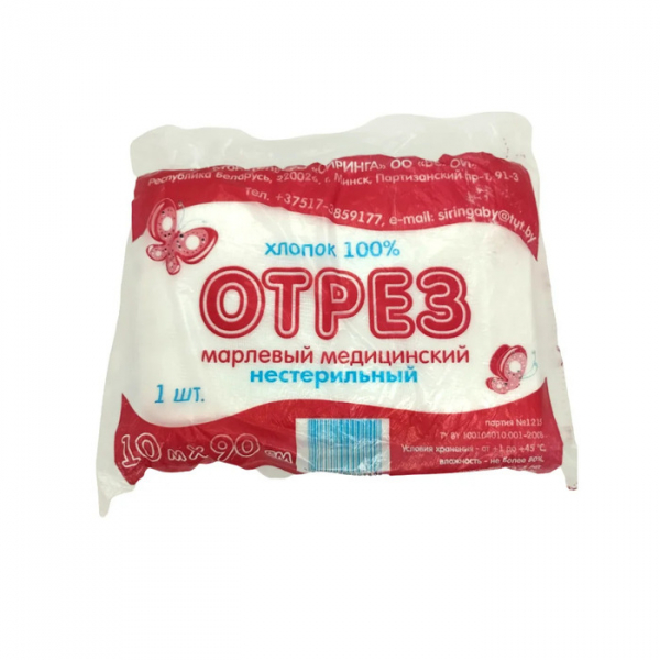 Отрез марлевый