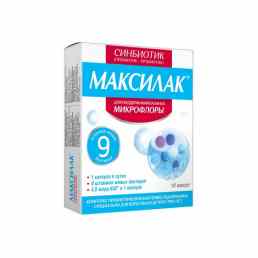 Максилак