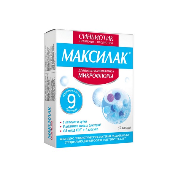 Максилак
