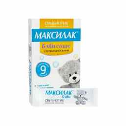 Максилак бэби