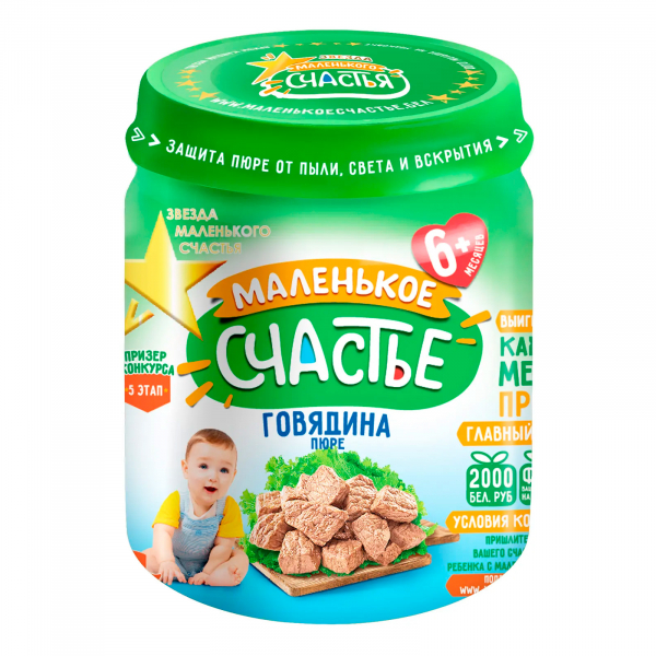 Маленькое счастье