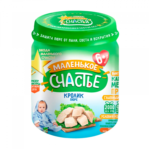Маленькое счастье