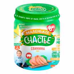 Маленькое счастье
