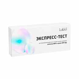 Экспресс-тест на антиген ВИЧ в крови (HIV-Ag)