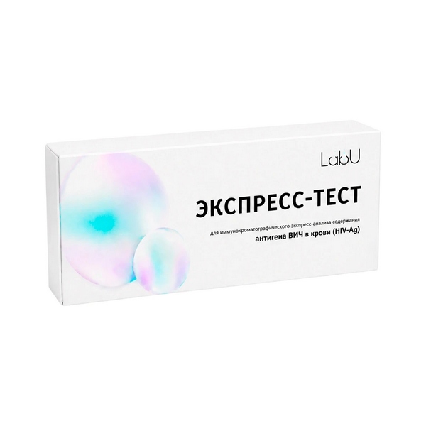 Экспресс-тест на антиген ВИЧ в крови (HIV-Ag)