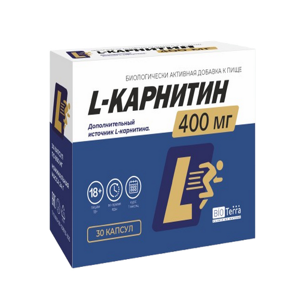 L-карнитин 400 мг