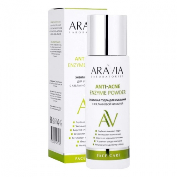 Aravia Laboratories anti-acne enzyme powder