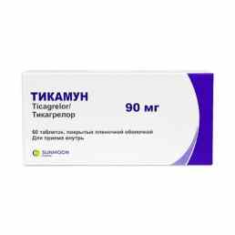 Тикамун