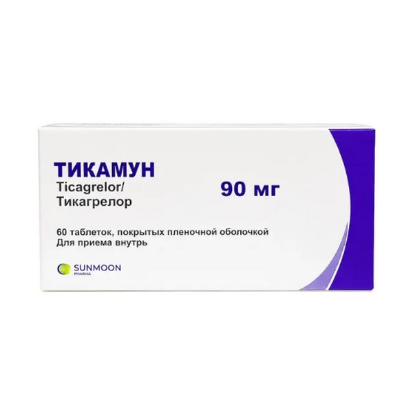 Тикамун