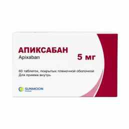 Апиксабан