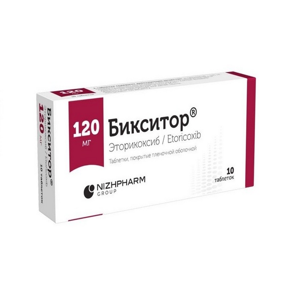 Бикситор