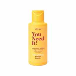 You Need IT!