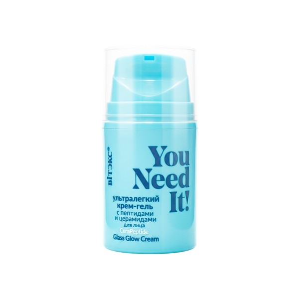 You Need IT!