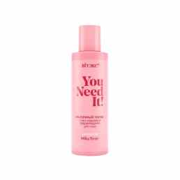 You Need IT!