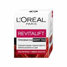 L'oreal Paris Revitalift Интенсивный уход